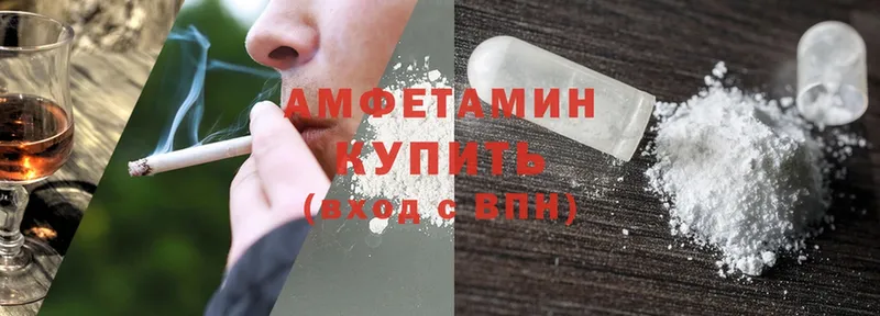 omg онион  купить закладку  Неман  Amphetamine 98% 