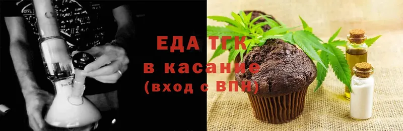 Canna-Cookies конопля Неман